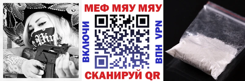 Купить закладку ГАШ  COCAIN  СОЛЬ  Меф мяу мяу  Североуральск