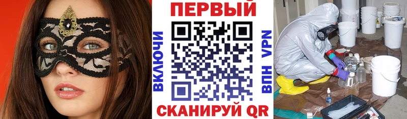Купить где  Североуральск  Амфетамин VHQ 