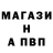 АМФЕТАМИН 97% Gary Babayev