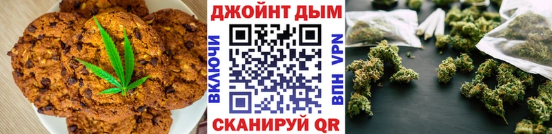 Еда ТГК марихуана  Купить закладки  Североуральск 