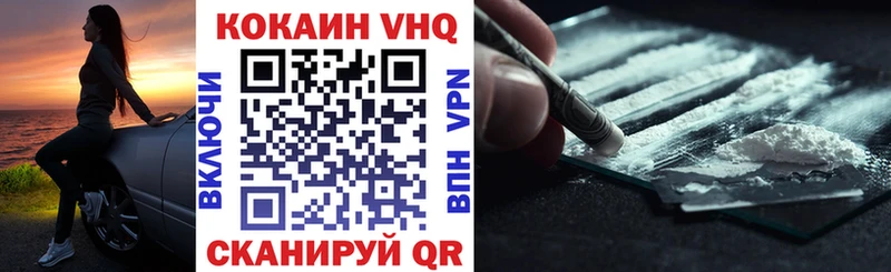 Купить  Североуральск  КОКАИН Перу 