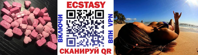 Купить где  Североуральск  ЭКСТАЗИ круглые 