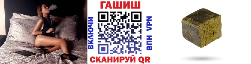Купить закладки  Североуральск  Гашиш hashish 