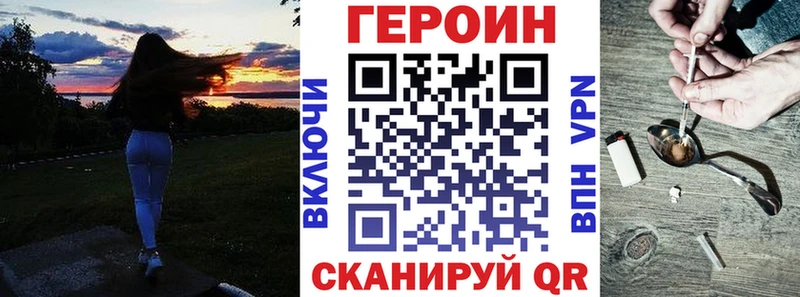 Купить где  Североуральск  ГЕРОИН белый 