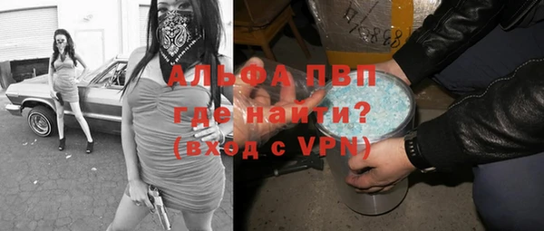 герыч Верхний Тагил