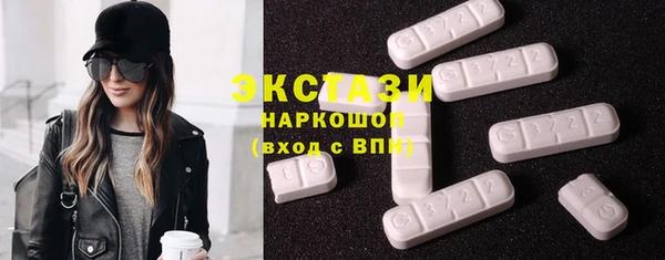 мдма Бородино