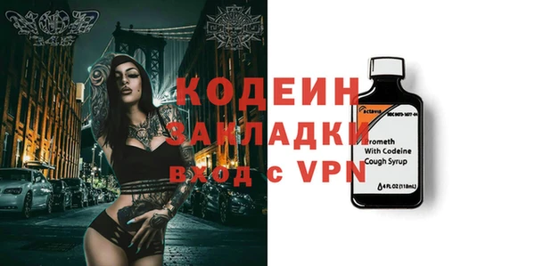 MDMA Premium VHQ Бугульма