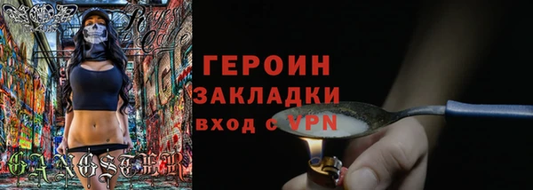 MDMA Premium VHQ Бугульма