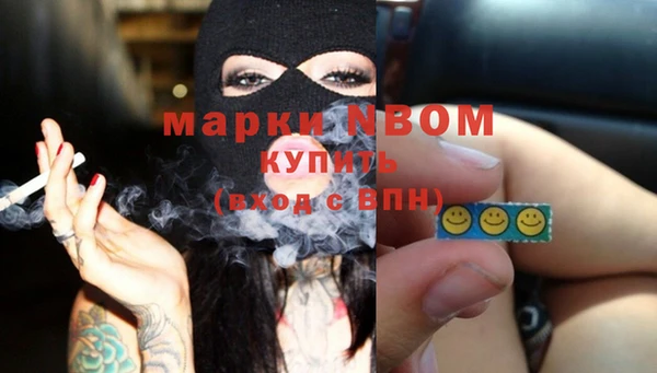 MESCALINE Бронницы