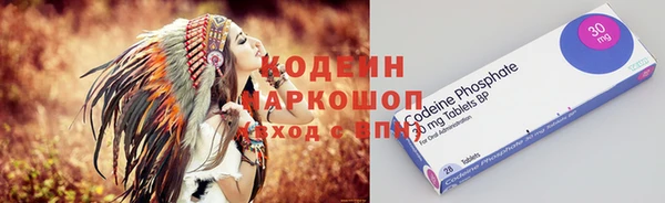 мдма Бородино