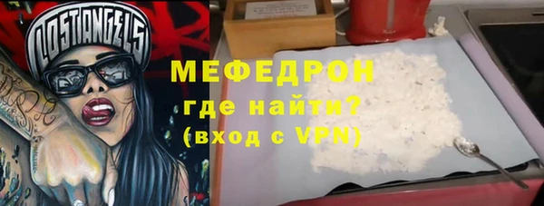 мдма Бородино