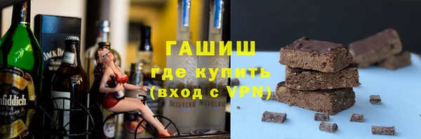 MESCALINE Бронницы