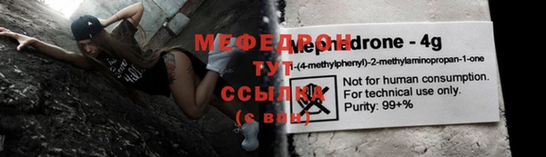 MDMA Premium VHQ Бугульма