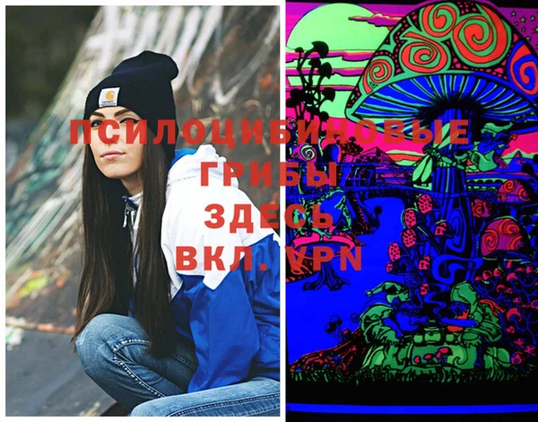 MESCALINE Бронницы