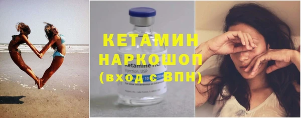MDMA Premium VHQ Бугульма