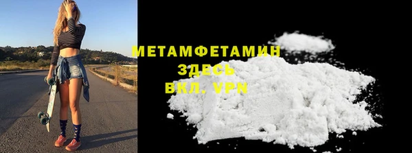 мдма Бородино