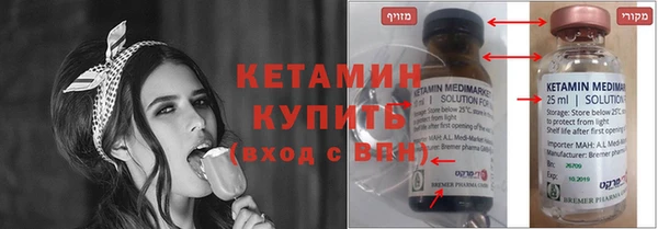 MESCALINE Бронницы
