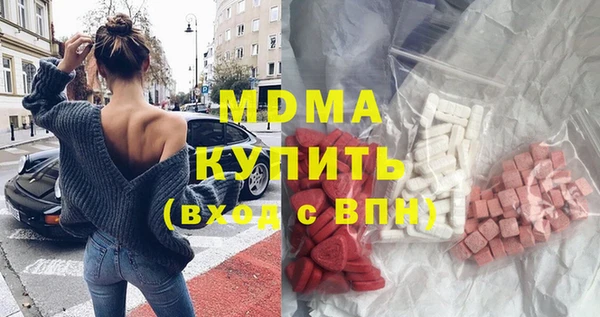 мдма Бородино