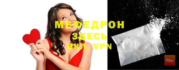 MDMA Premium VHQ Бугульма
