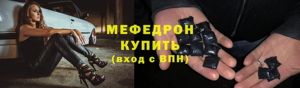 MDMA Premium VHQ Бугульма