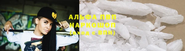 мдма Бородино