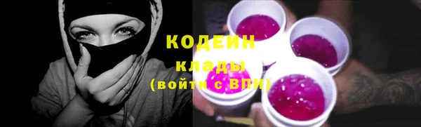 MESCALINE Бронницы