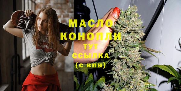MDMA Premium VHQ Бугульма