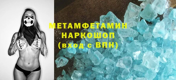 MDMA Premium VHQ Бугульма