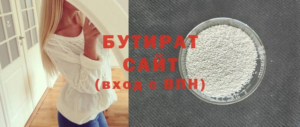 герыч Верхний Тагил