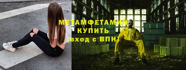 MESCALINE Бронницы