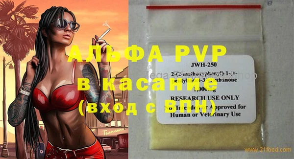 MESCALINE Бронницы