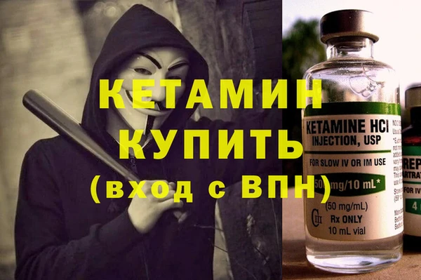 MDMA Premium VHQ Бугульма