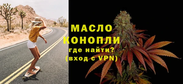 MESCALINE Бронницы