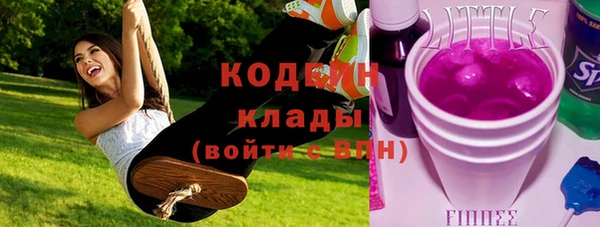 мдма Бородино