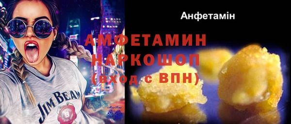 MDMA Premium VHQ Бугульма