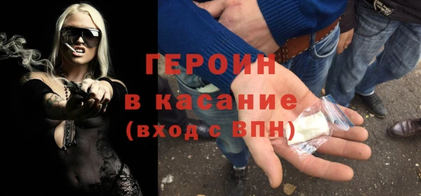 MESCALINE Бронницы
