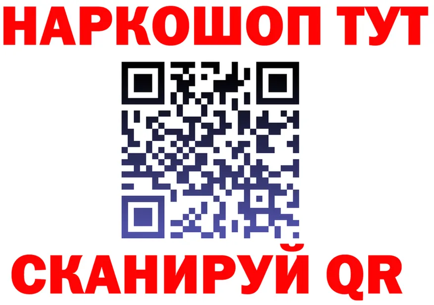 МЯУ-МЯУ мяу мяу ТОР shop мега Североуральск