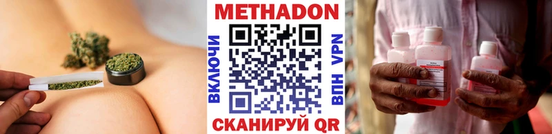 МЕТАДОН кристалл  Купить закладки  Североуральск 