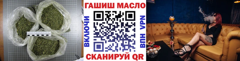 Дистиллят ТГК THC oil  Купить  Североуральск 
